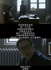 国产乱搞,探索与反思：乱象背后的行业真相  第2张